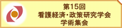 15wpWS