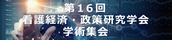 ��16��w�p�W��S
